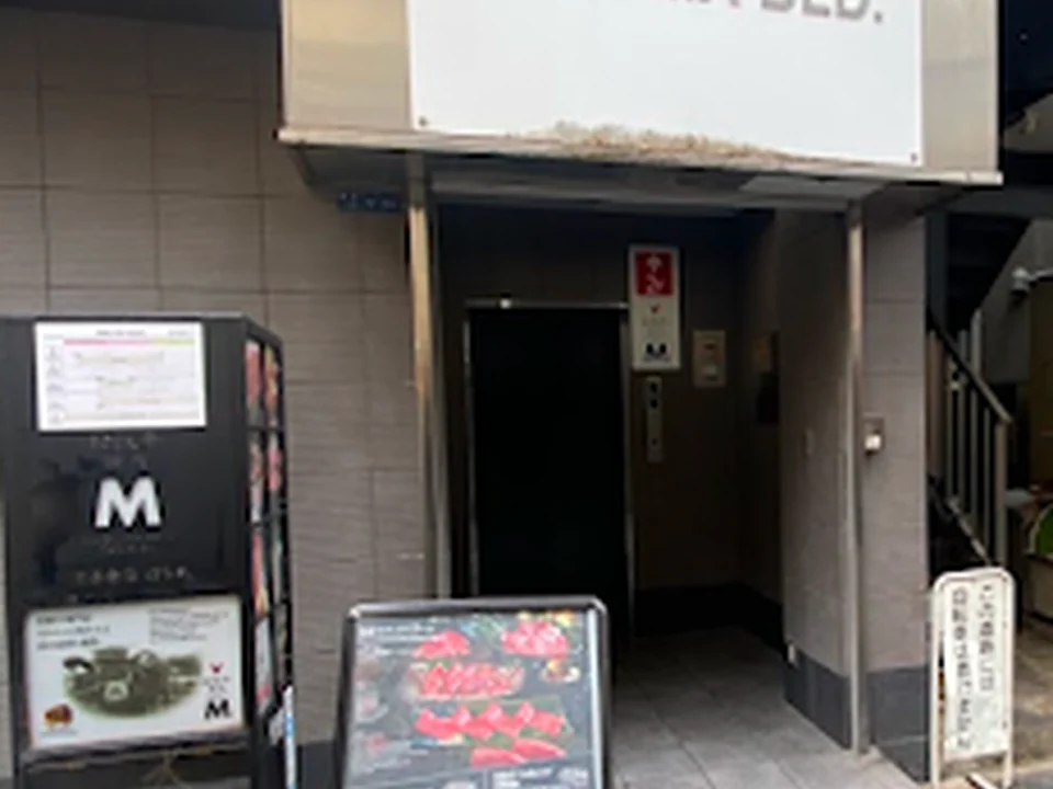 Foto de 松阪牛焼肉M 法善寺店はなれ