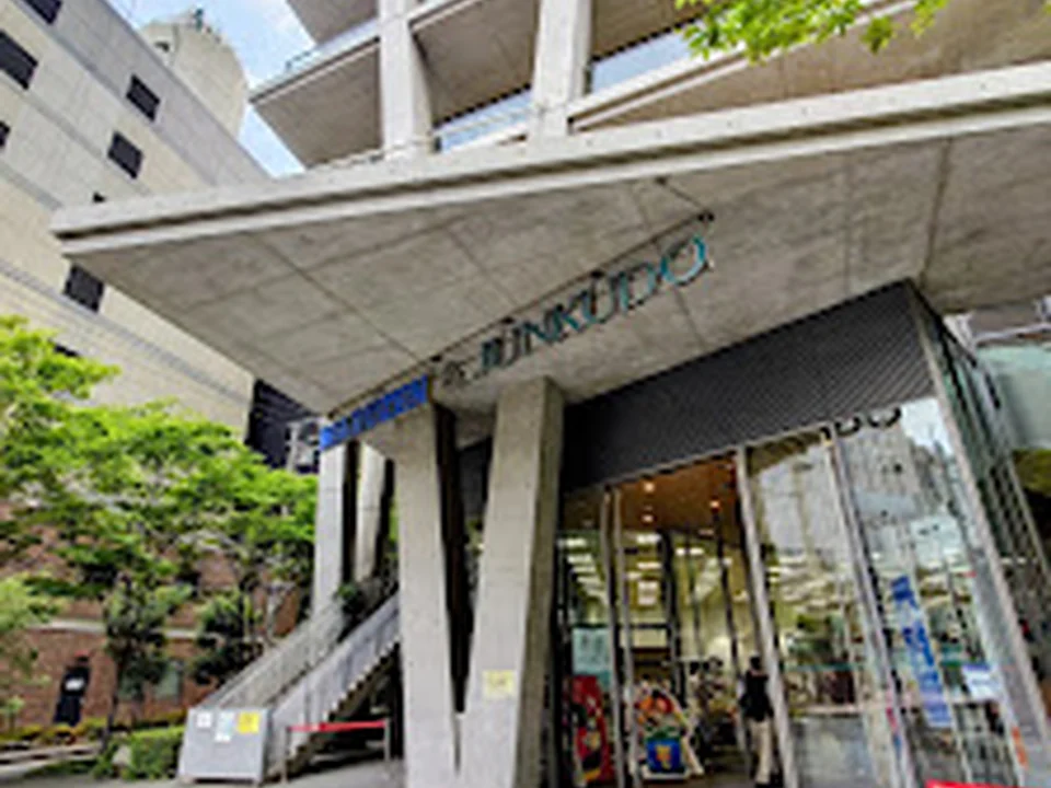 MARUZEN & ジュンク堂書店 梅田店