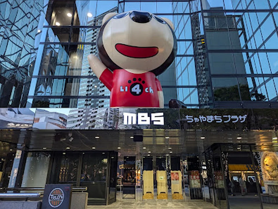(株)毎日放送(MBS)