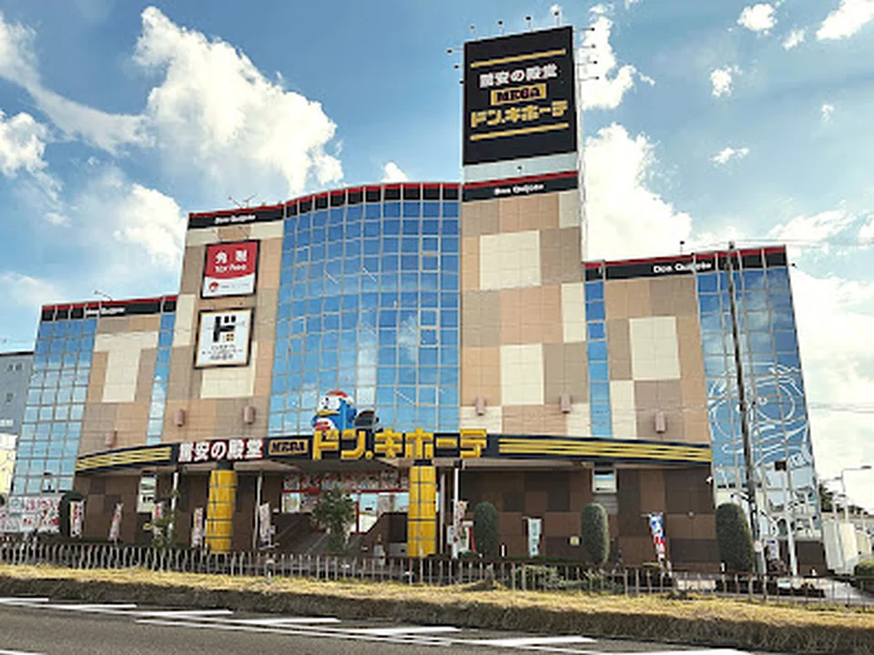 MEGAドン・キホーテ 松原店