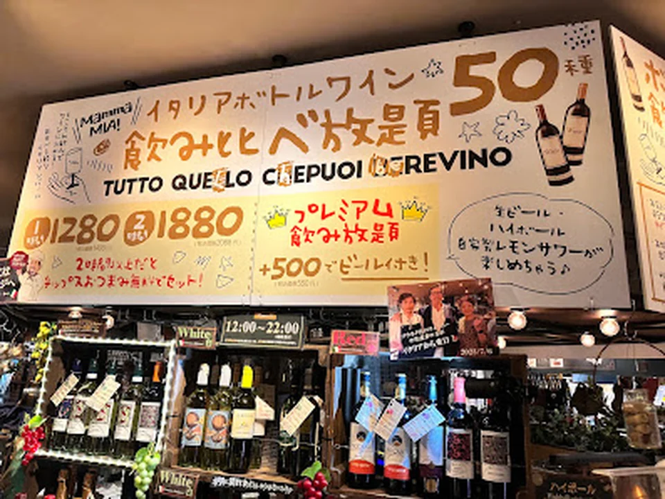 メノテカ（mENOTECA)