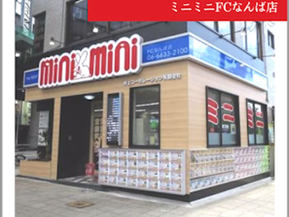 miniminiFCなんば店