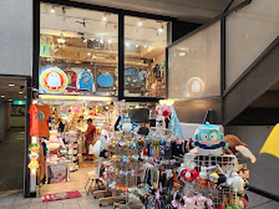 Foto de メジェド 雑貨店 MJet
