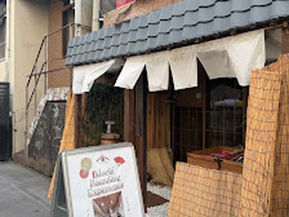 Mochi Pounding Experience Osaka「Oh Mochi」