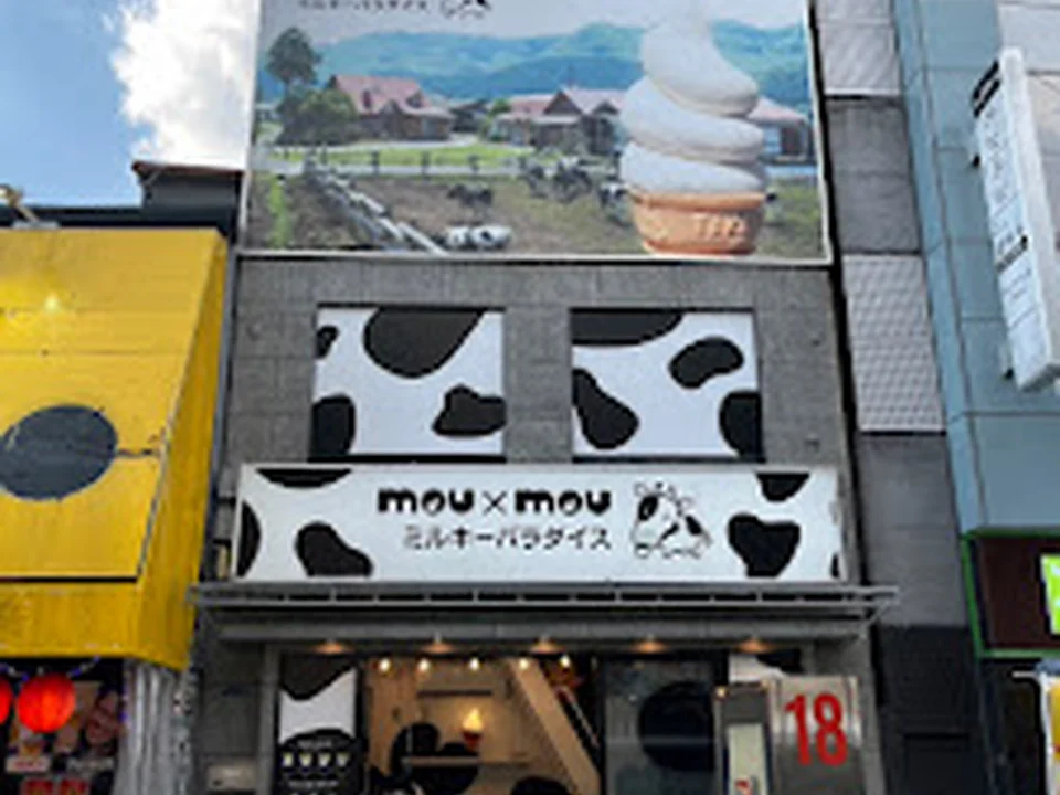 mou×mouミルキーパラダイス千日前本店