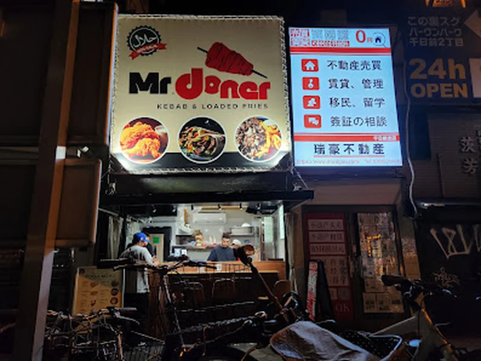 Foto de Mr.doner Halal kebab & loaded fries