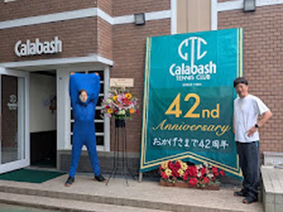 MTS大阪校カラバッシュテニススクール