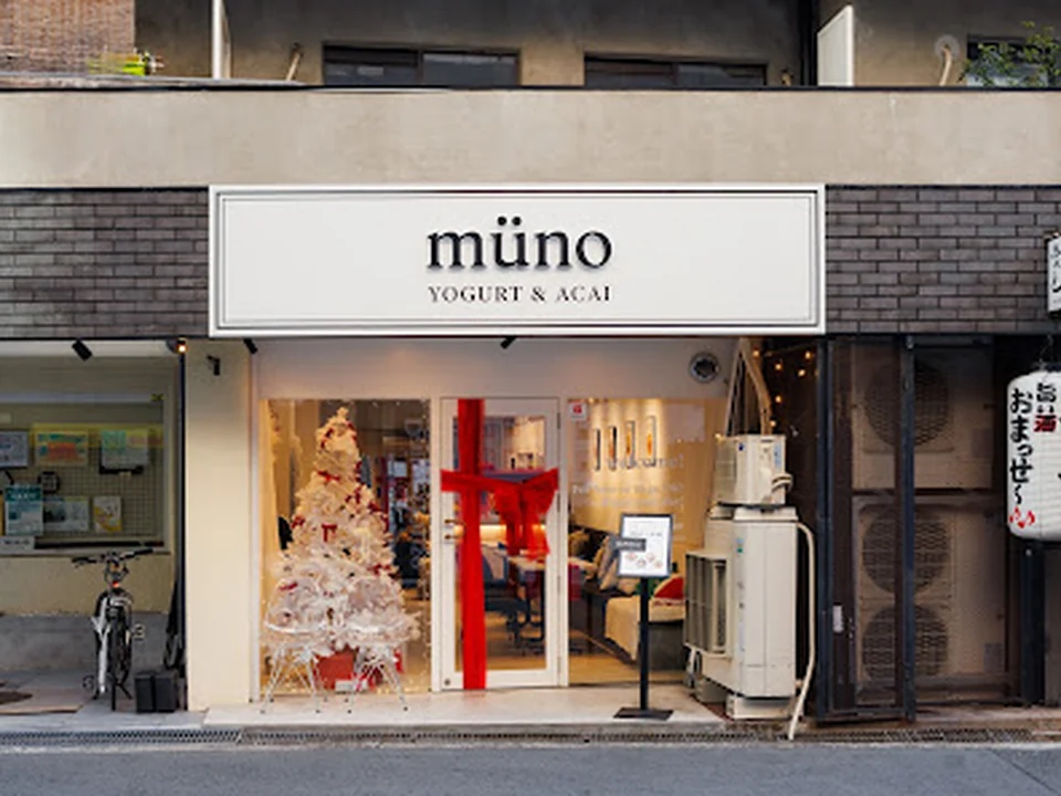 müno YOGURT&ACAI【濃厚グリークヨーグルト・アサイーボウル専門店】