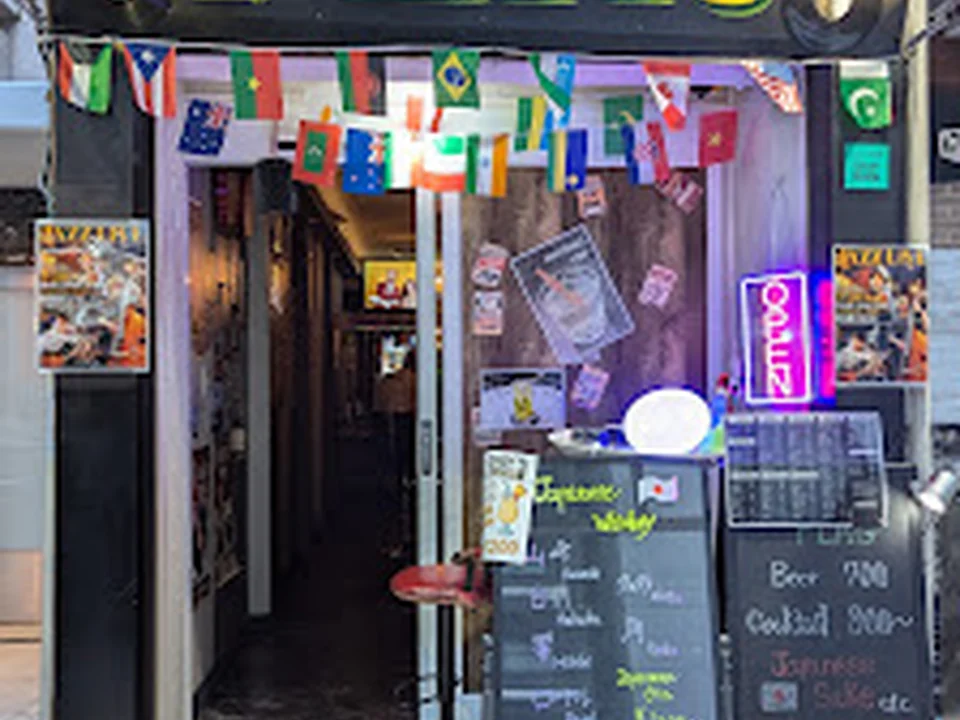 MUSICBAR FLAG
