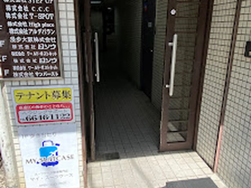 Foto de MY SUITCASE（マイ・スーツケース） 大阪なんば店