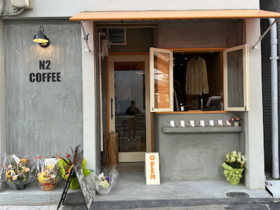 N2 COFFEE