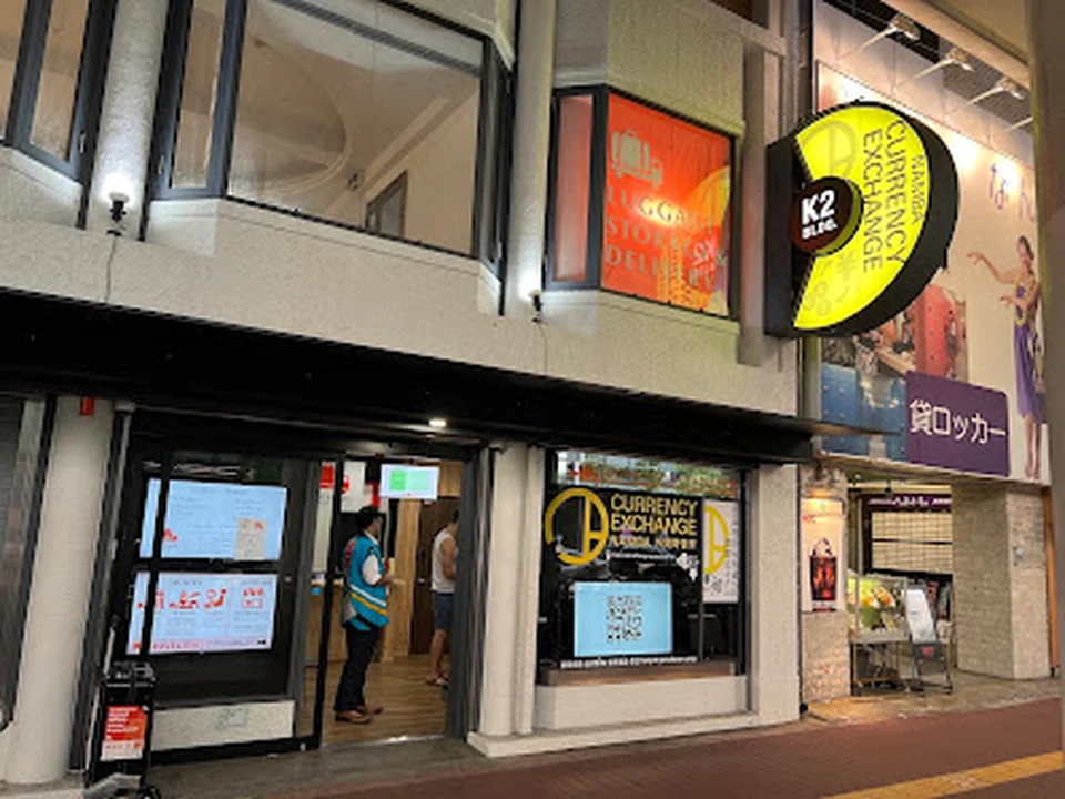 NAMBA CURRENCY EXCHANGE 外貨両替機 币兑换 外幣兌換 외환환전