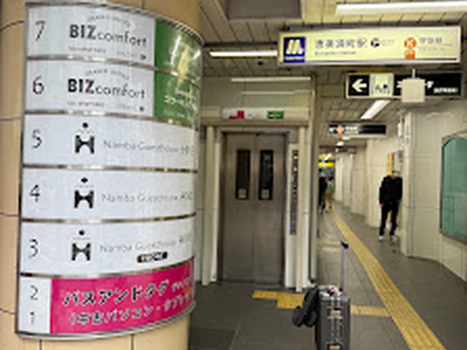 Foto de Namba Guesthouse HIVE