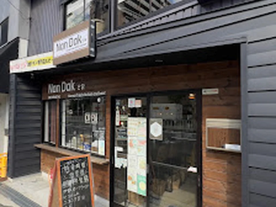 韓国チキン専門店 ナンダッ NanDak