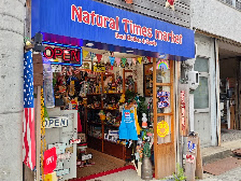 Natural Times market