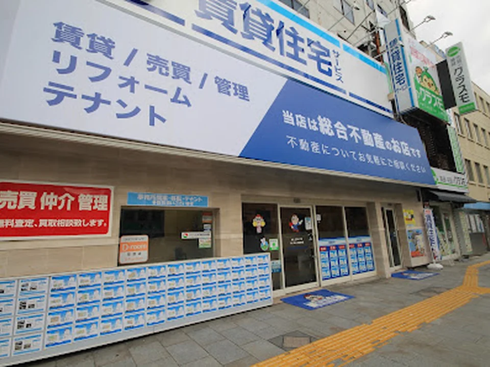 賃貸住宅サービスNetWork南森町店