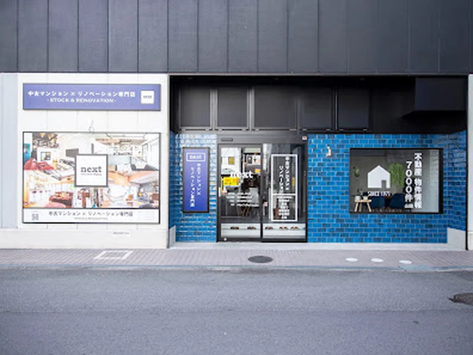 next ネクスト あべの店 中古マンション専門店