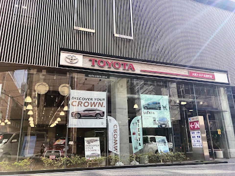 大阪トヨタNorth 松屋町店