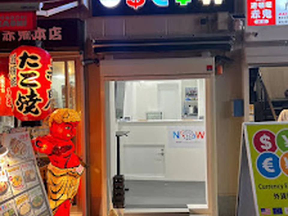 外貨両替専門店 NOW CURRENCY EXCHANGE OSAKA SENNICHIMAE