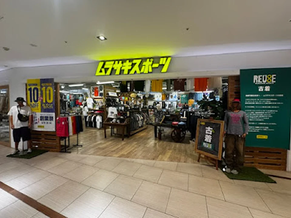 ムラサキスポーツ 梅田NU茶屋町店