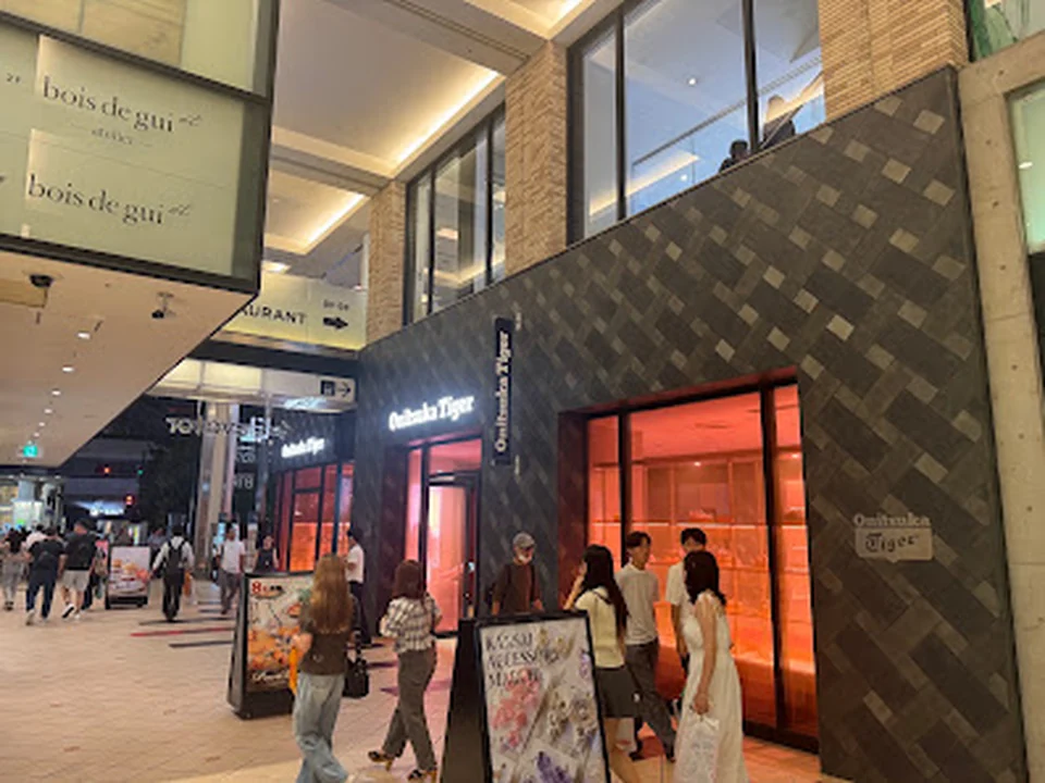 オニツカタイガー NU茶屋町