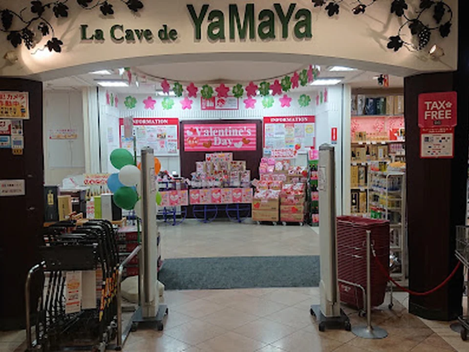 やまや O-CAT店