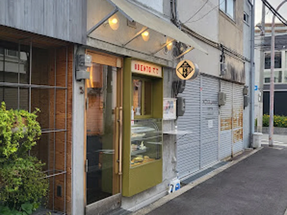 obentoてて