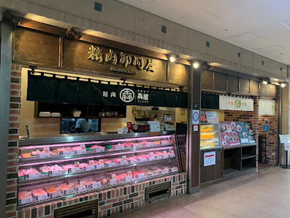 洋食・ハンバーグレストラン 犇屋 なんばOCAT店
