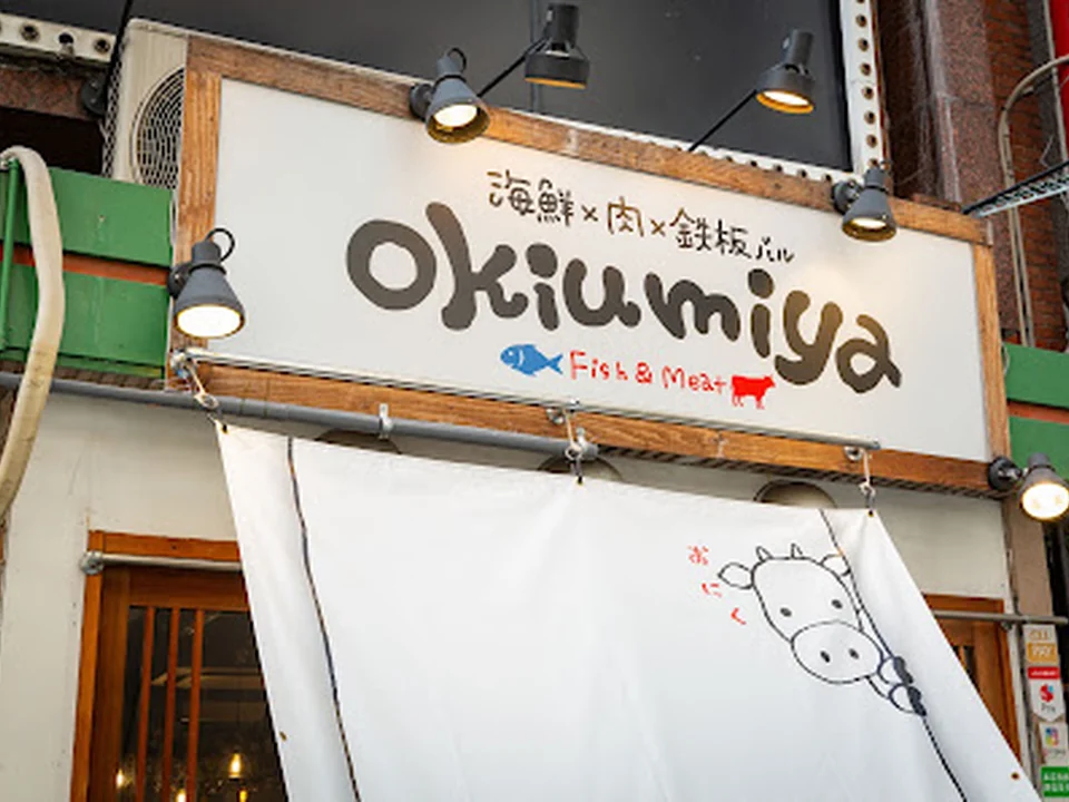 海鮮×肉×鉄板バル okiumiya