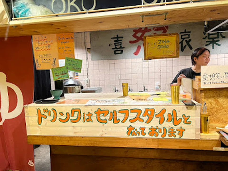 Foto de OKO takoyaki vegan vegetarian glutenfree