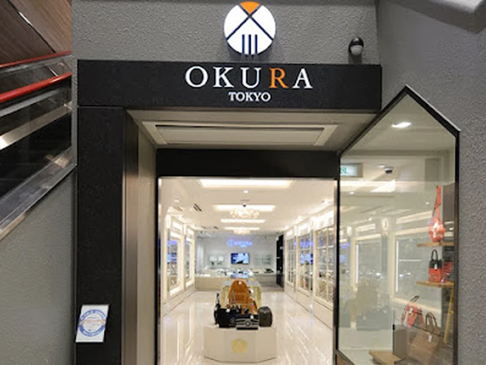 Foto de OKURA おお蔵 大阪本店