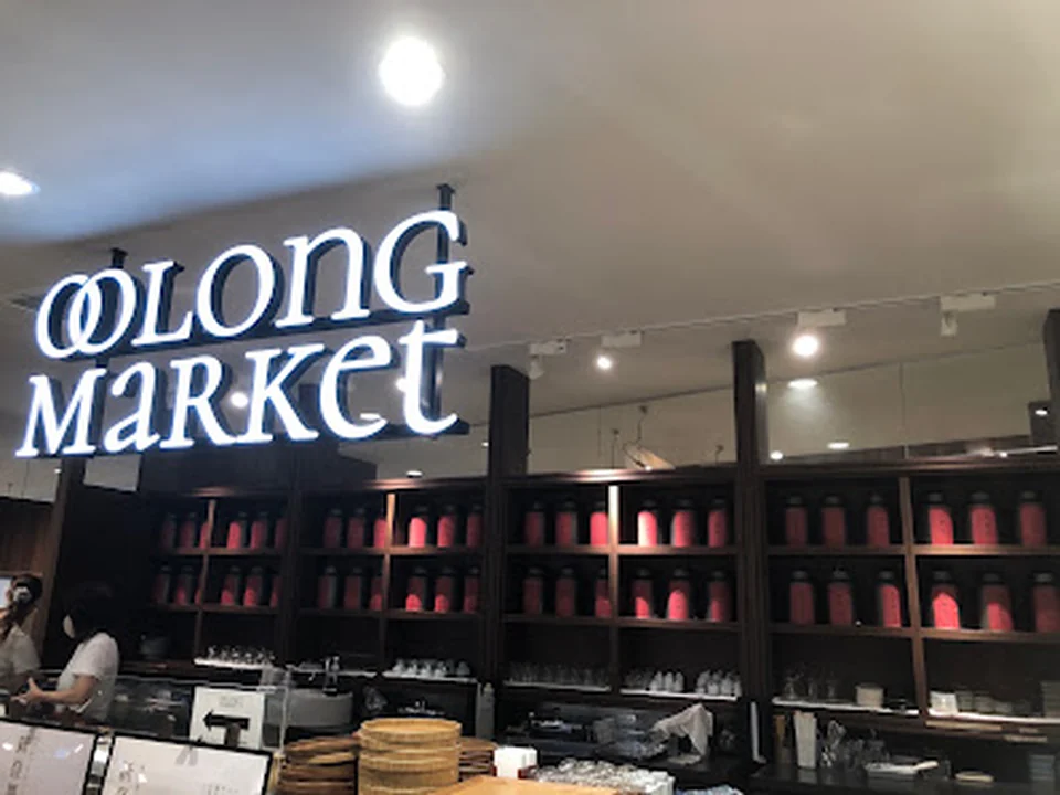 台湾茶 Oolong Market 茶市場｜あべのハルカス近鉄本店