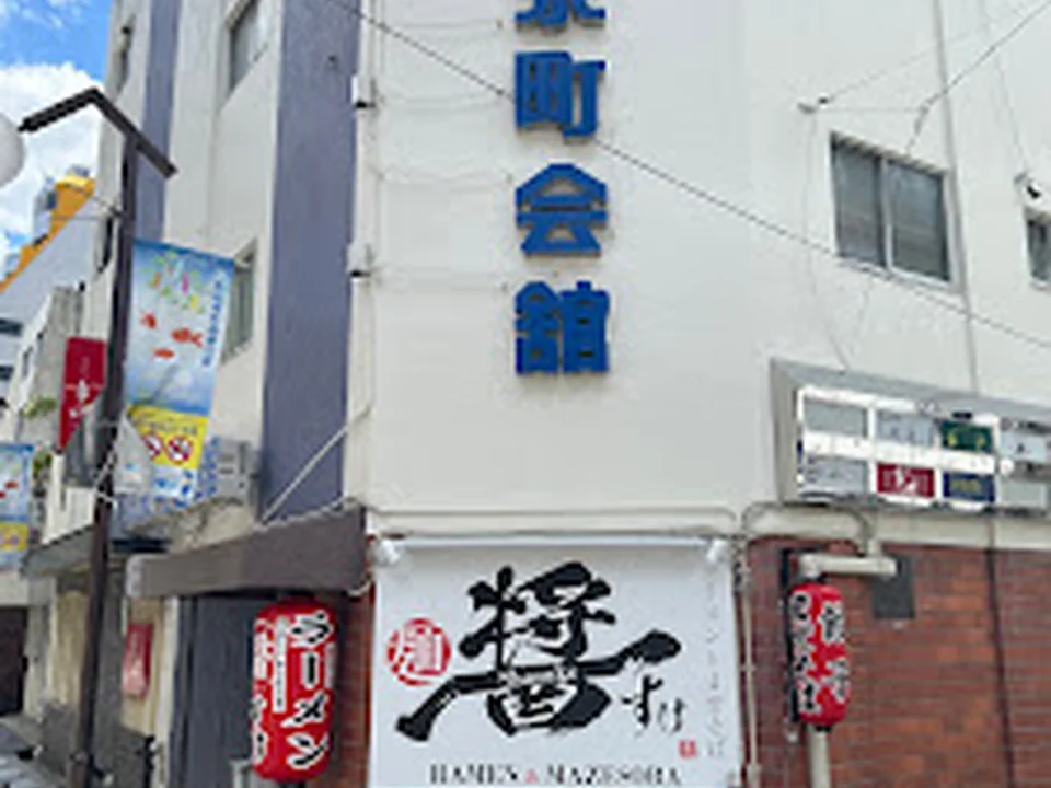 麺や 醤すけ心斎橋店