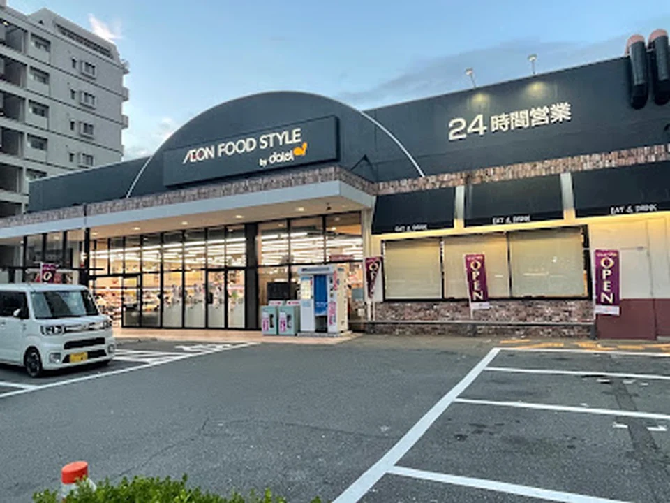 イオンフードスタイル 西中島店