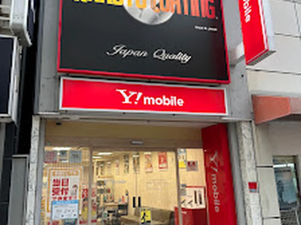 ワイモバイルなんば