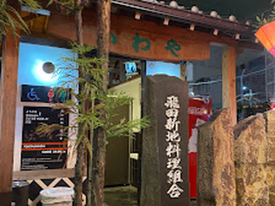 公衆トイレ