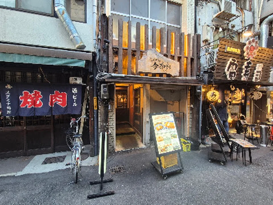 とんかつ 今奈良