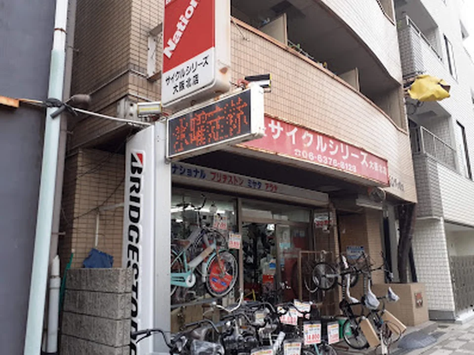 サイクルシリーズ 大阪北店