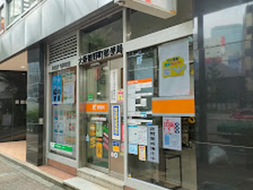 大阪鶴野町郵便局