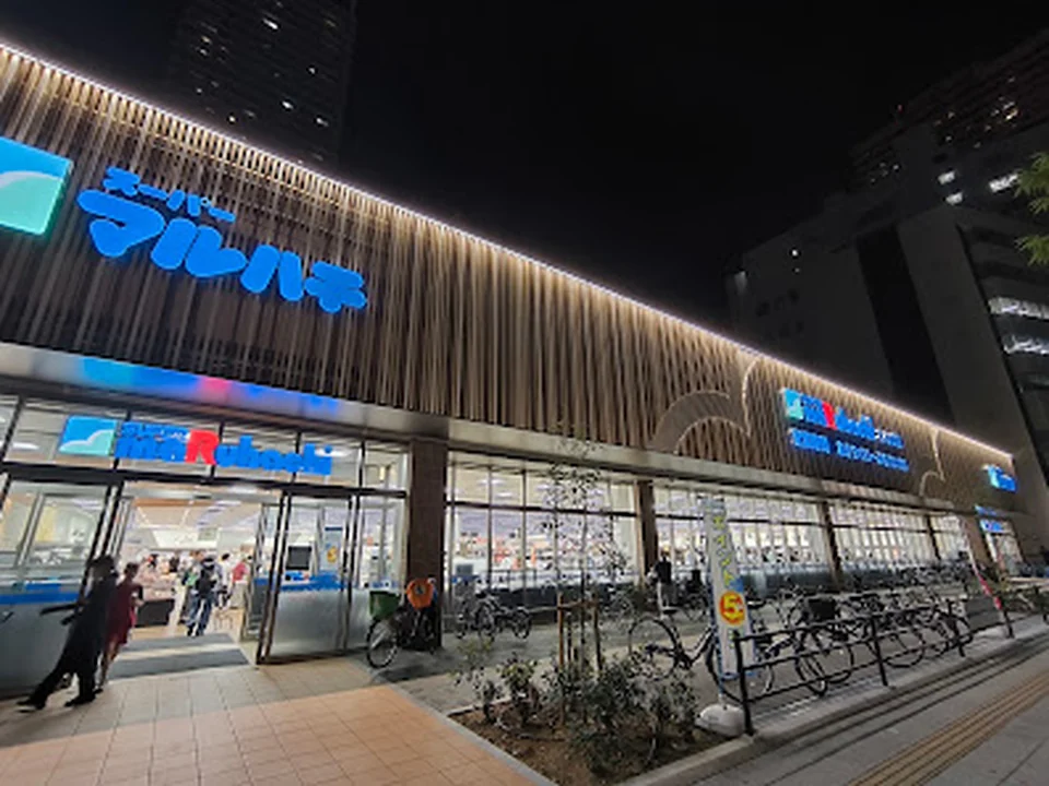 Foto de スーパーマルハチ なんば店