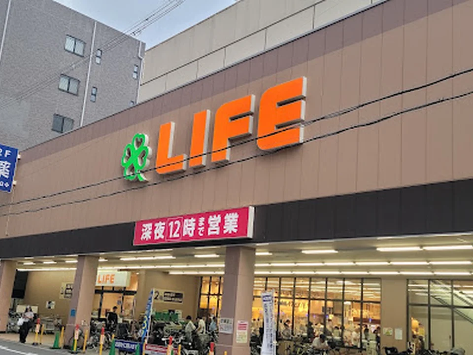 ライフ西大橋店