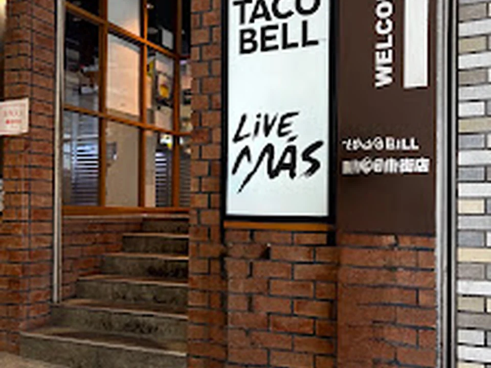 タコベル 阪急三番街店
