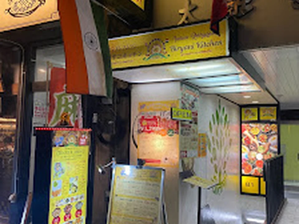 Foto de インド料理×食べ飲み放題 ビリヤニキッチン 大阪梅田店