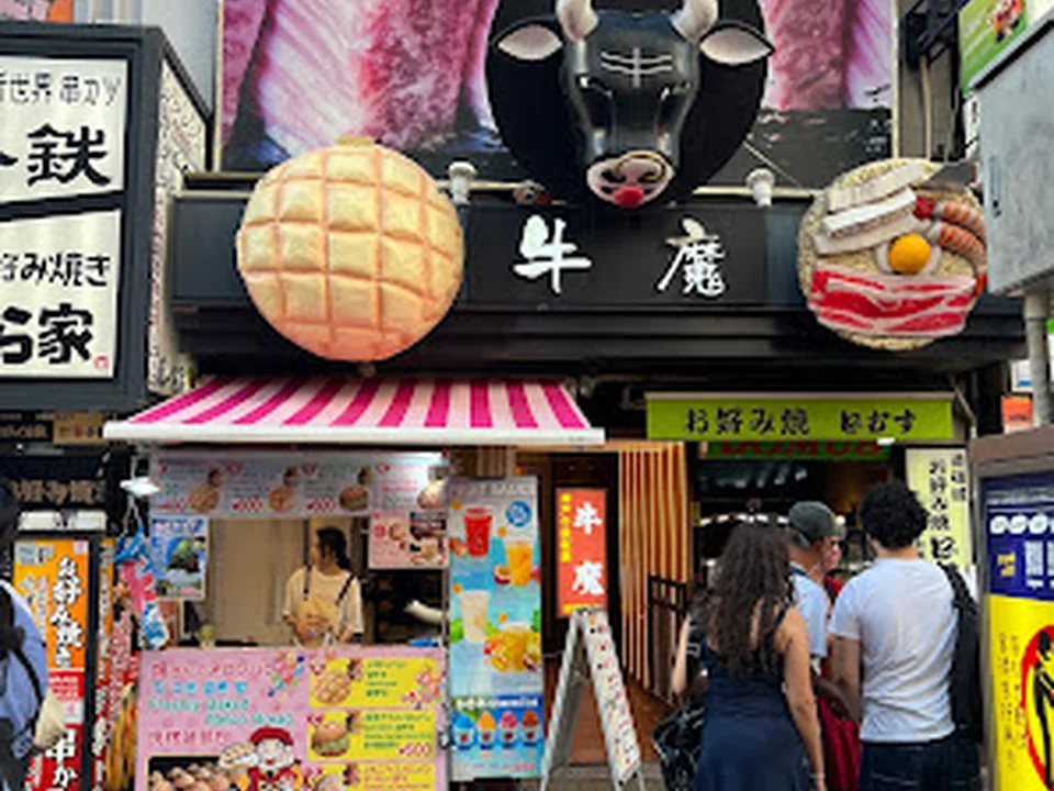 焼きたて メロンパン