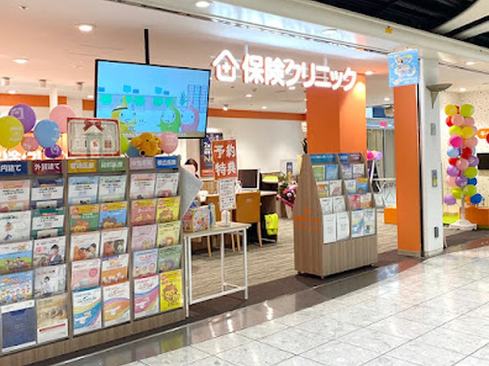 保険クリニック ホワイティうめだ店(阪急梅田)