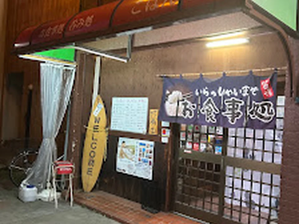 こばんざめ