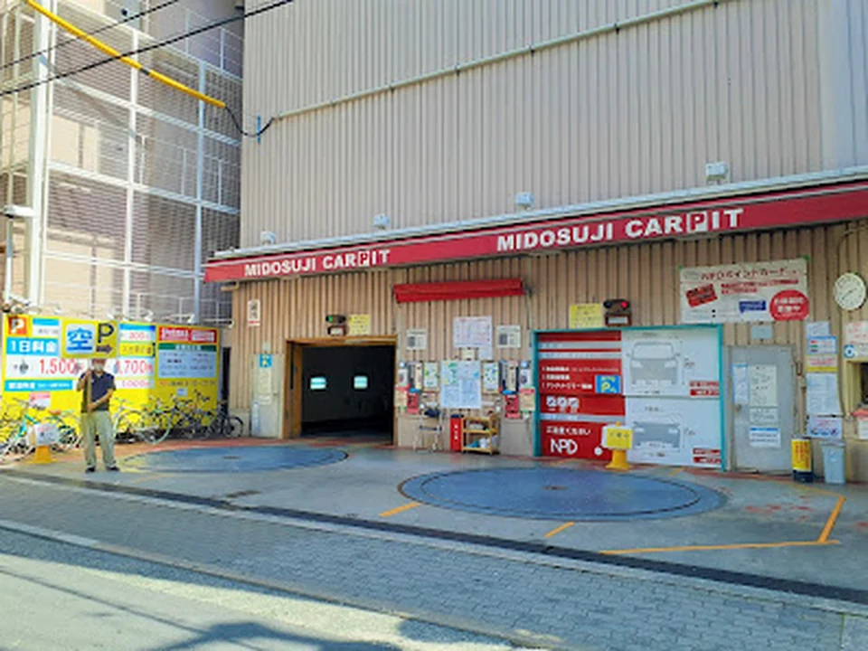 御堂筋カーピット駐車場