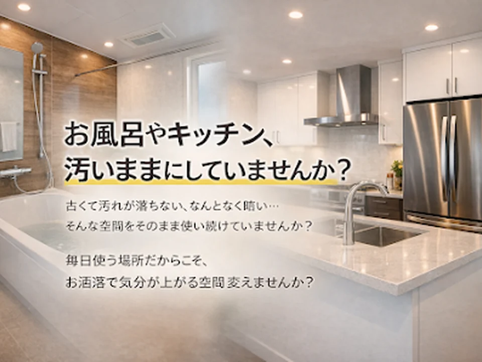 Foto de 電気通信リフォーム合同会社