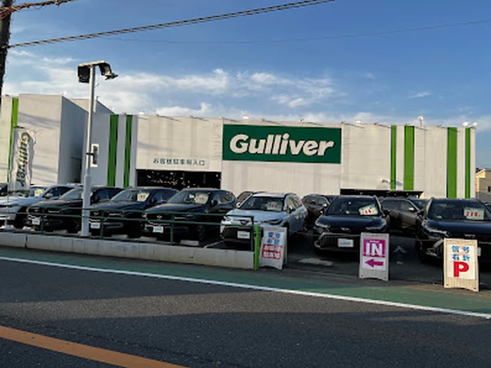 ガリバー東大阪店
