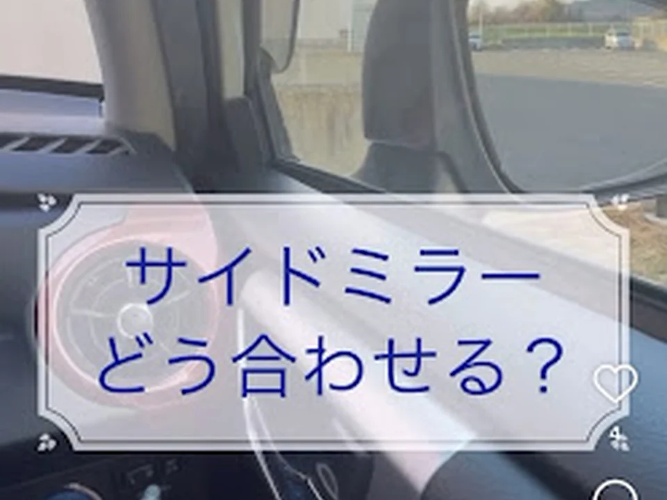 ファーストドライビングスクール大阪校